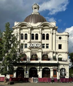 Koko (music venue)